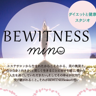 bewitness-mino